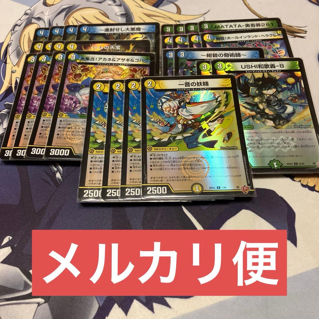 トリーヴァカラー　汎用パーツ　セット　ホイル