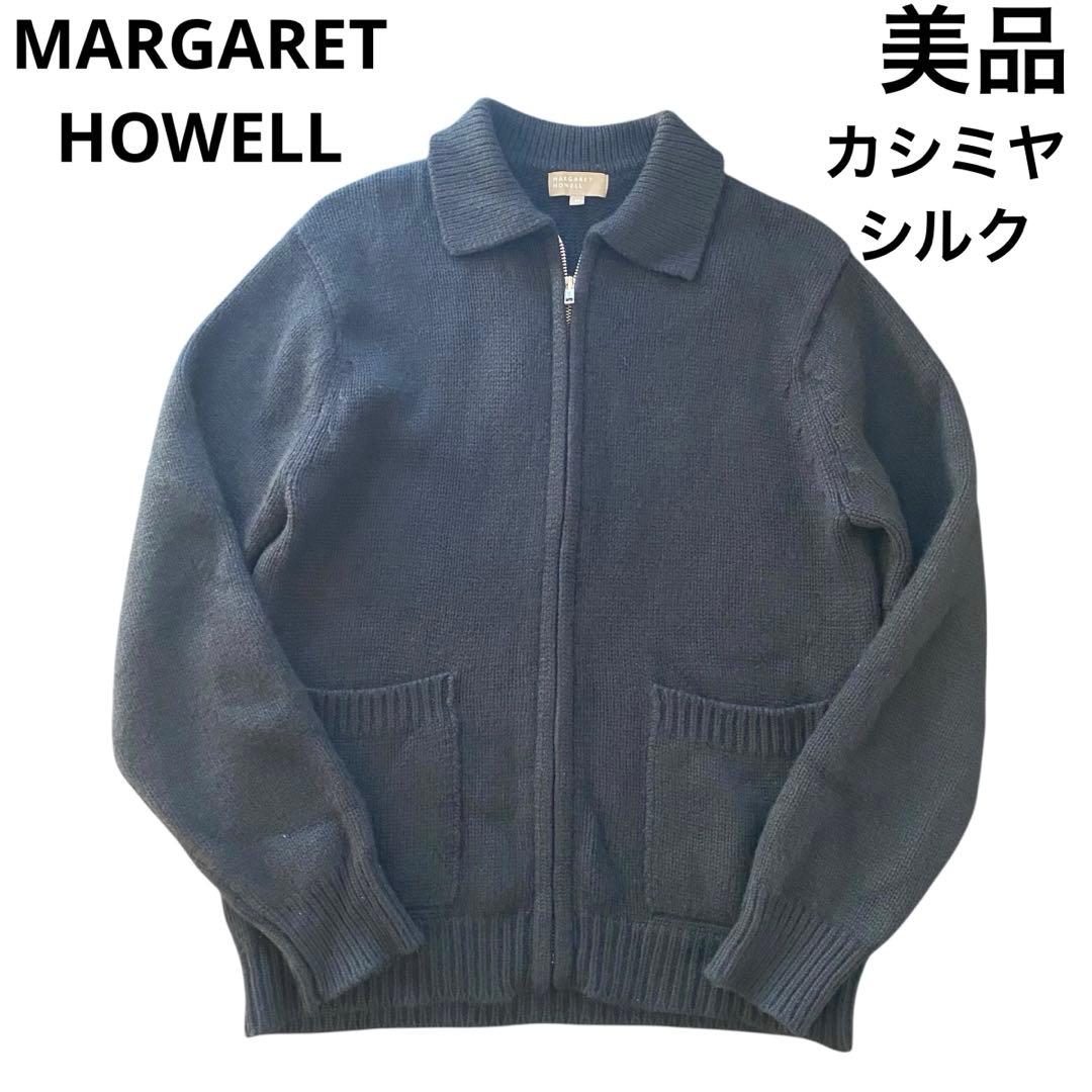 MARGARET HOWELL ドライバーズ ニット ジップアップ カシミヤ混