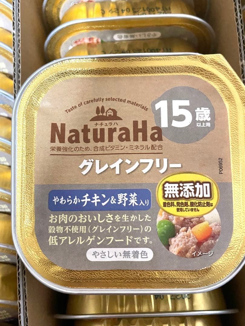 ナチュラハ　グレインフリー　15歳以上用　　シニア