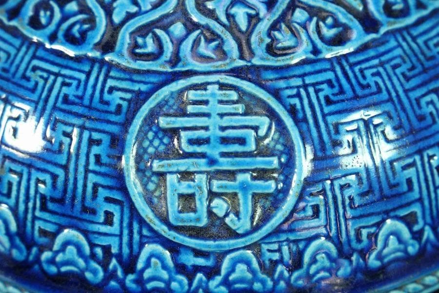 中国美術 青釉 刻模様 蓋物 φ14.5cm 乾隆年製(K-LC193)