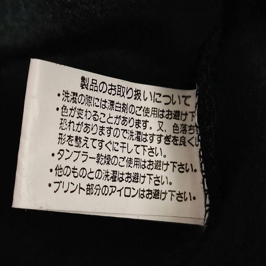 ミスタードリラー スウェット グッズ 非売品 景品 Mr.DRILLER 2