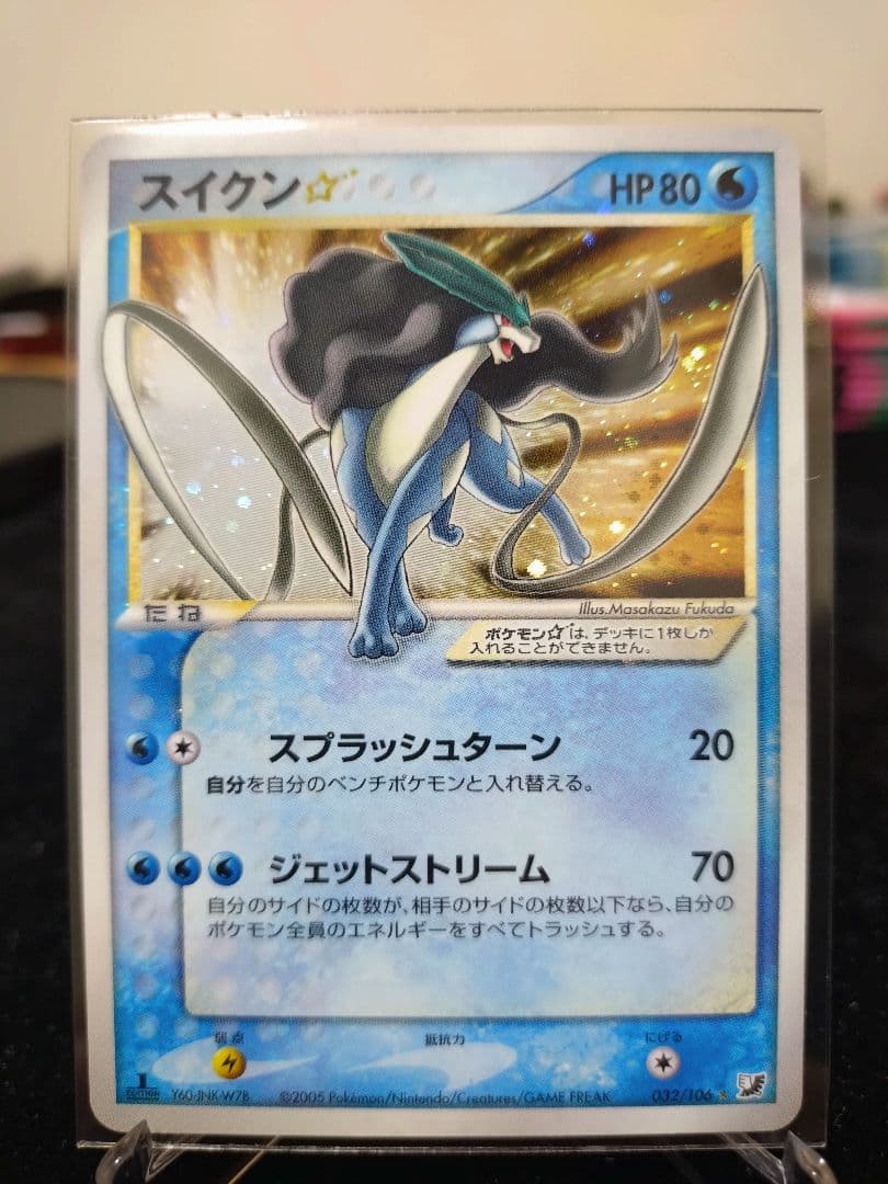 スイクン☆　ゴールドスター　1stEdition　正規品