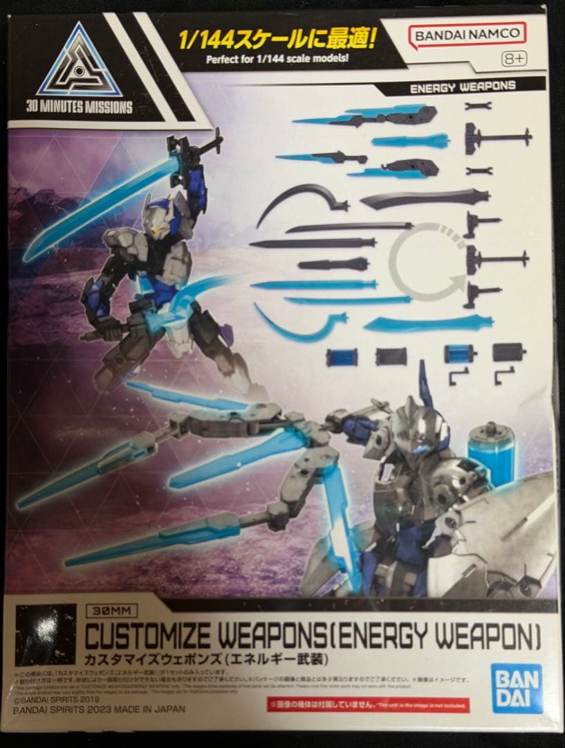 【新品】30MM:アチェルビー5種セット＋ブーストブレイブバイク他 全8種セット