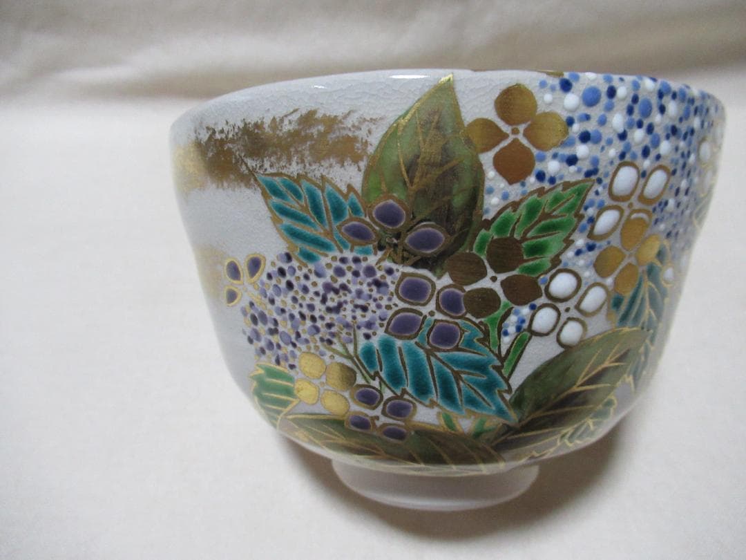 手塚充　仁清写　紫陽花絵　茶碗　共箱