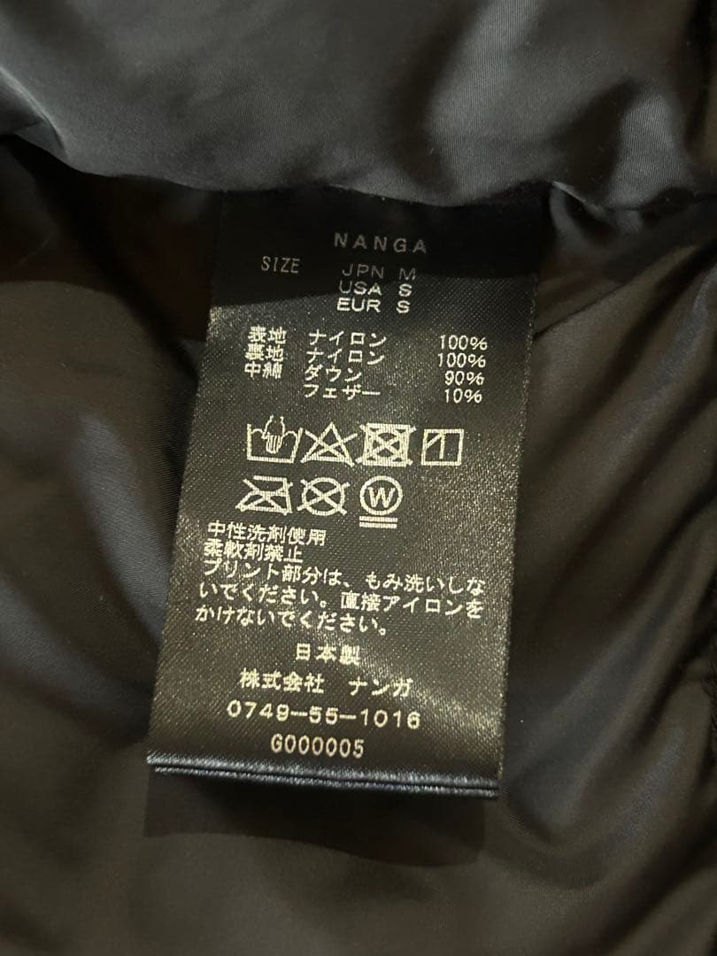 Stramaになります‼️