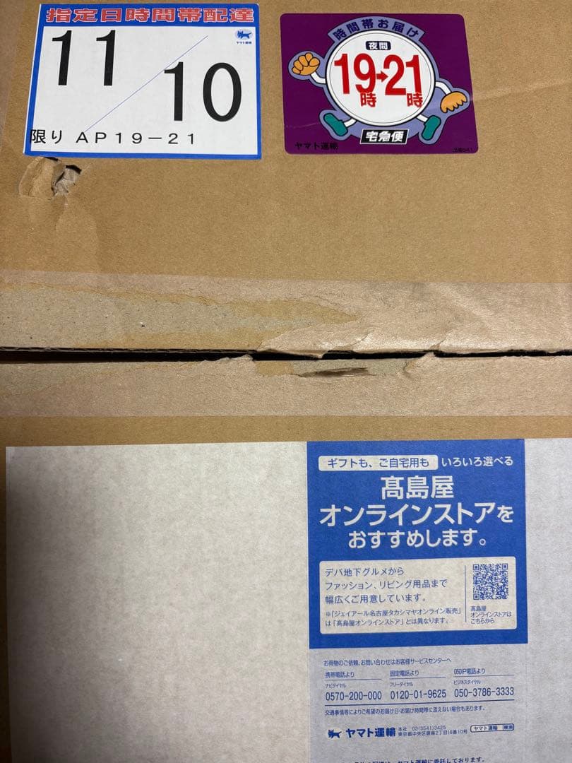 新品未使用　SIXPAD Core Belt 2 Lサイズ　コントローラー付き