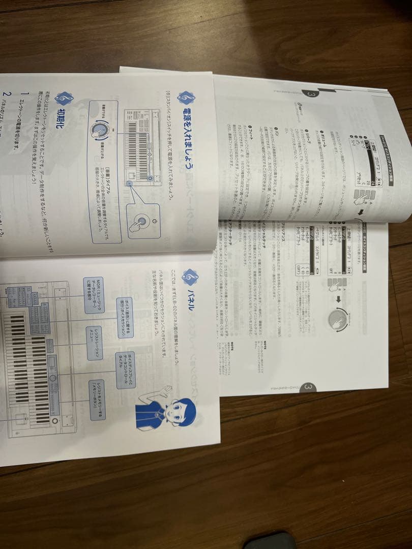 専用YAMAHA ヤマハ　エレクトーン　STAGEA ELB−02 2021年製