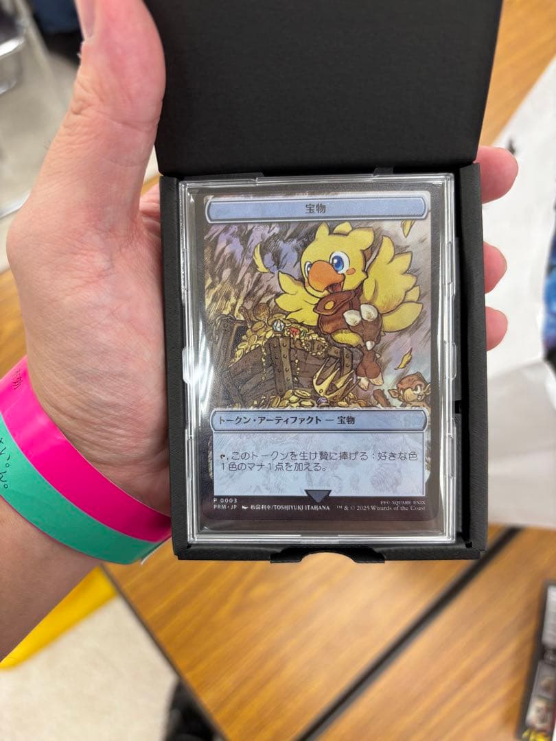 MTG 大戦祭 ステンレストークン 宝物