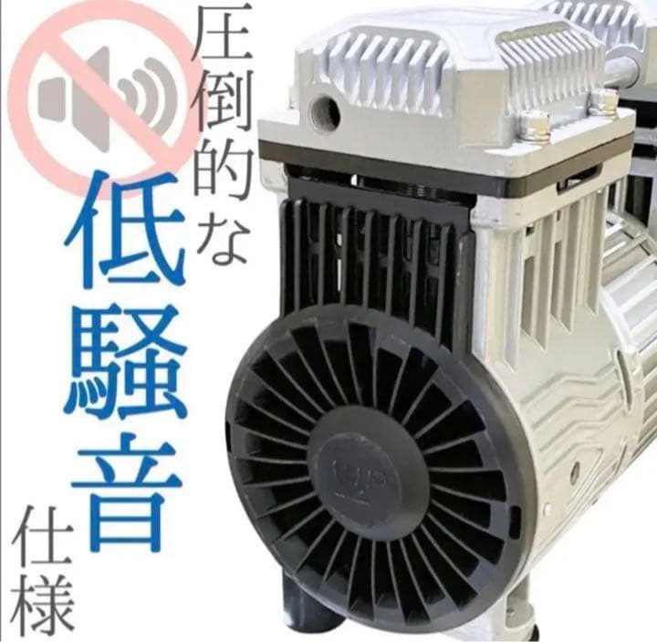 オイルレス エアーコンプレッサー 低騒音 大口径 ツールセット付 (30L)