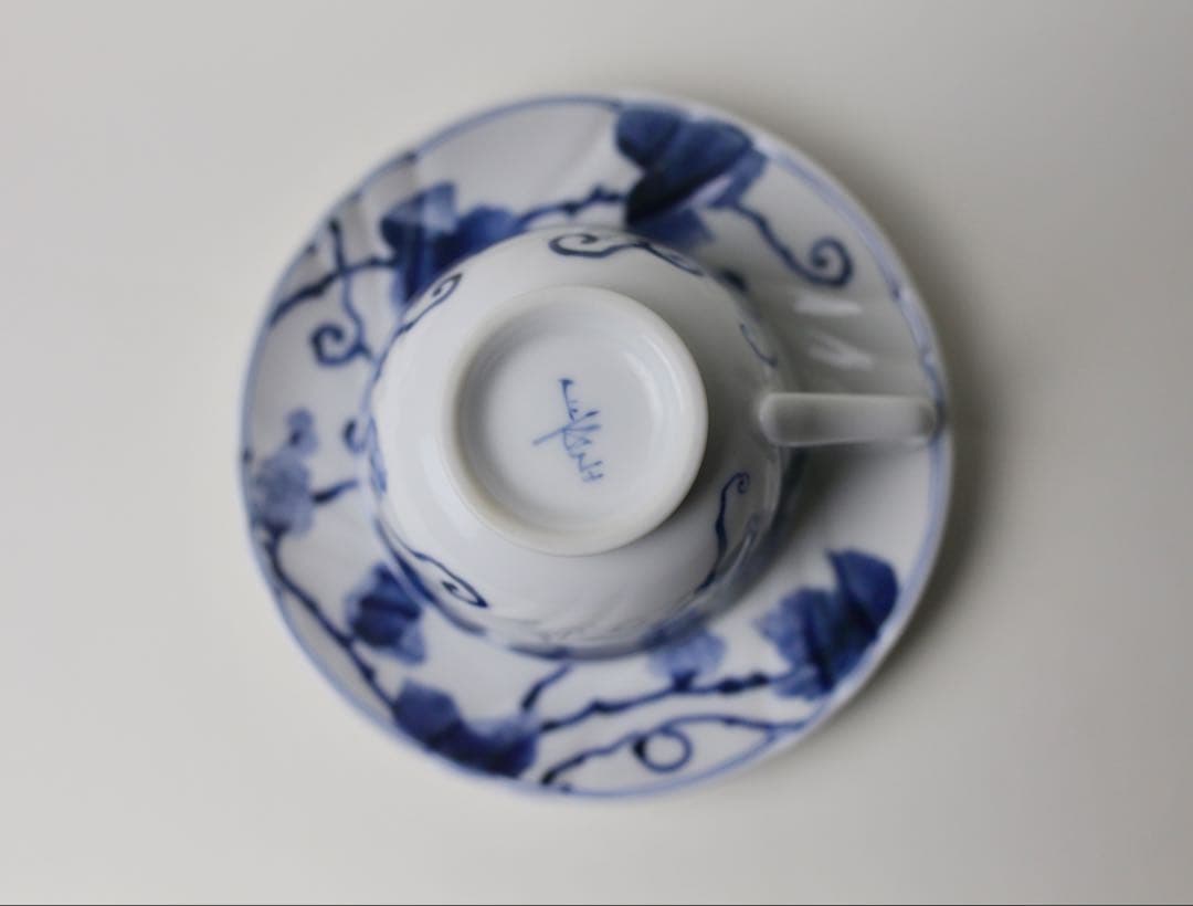 九谷長左 山本長左 藍九谷 葡萄文 カップとソーサー　コーヒー