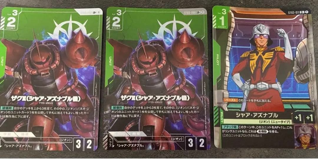 ザクⅡ シャア・アズナブル　LR+ C+ パラレル　ST03 ザクⅱ