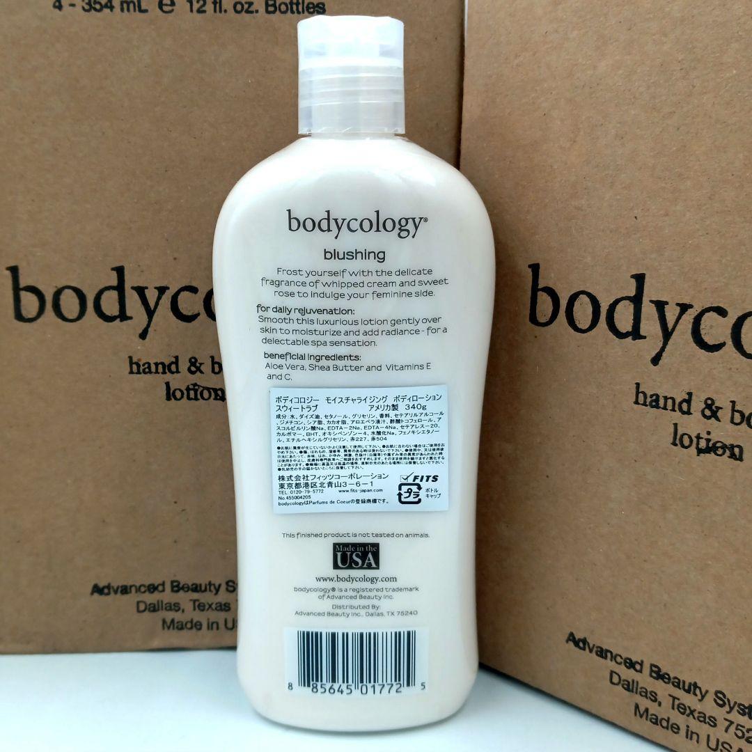 ボディコロジー モイスチャライジングボディローション スウィートラブ12本 新品