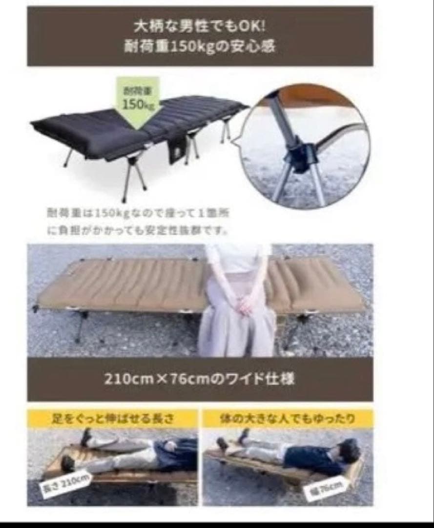 美品⭐️ DOEARTH エアーマットコットGussuri ブラック