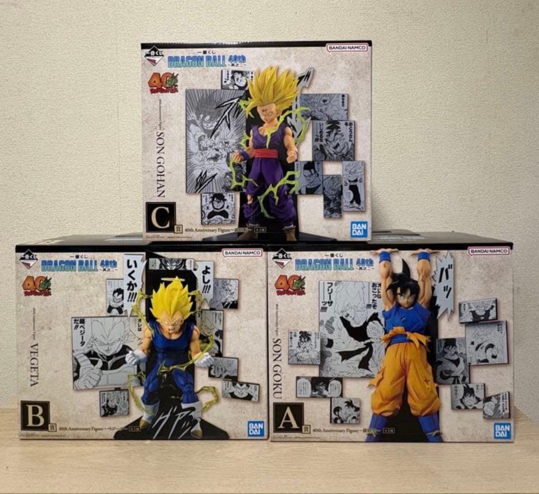 一番くじ ドラゴンボール　A賞　孫悟空　B賞　ベジータ　C賞　孫悟飯