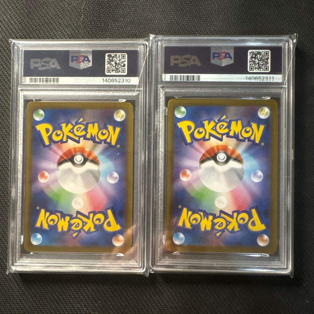 【PSA10 連番】ブラッキーex ニンフィアex SAR