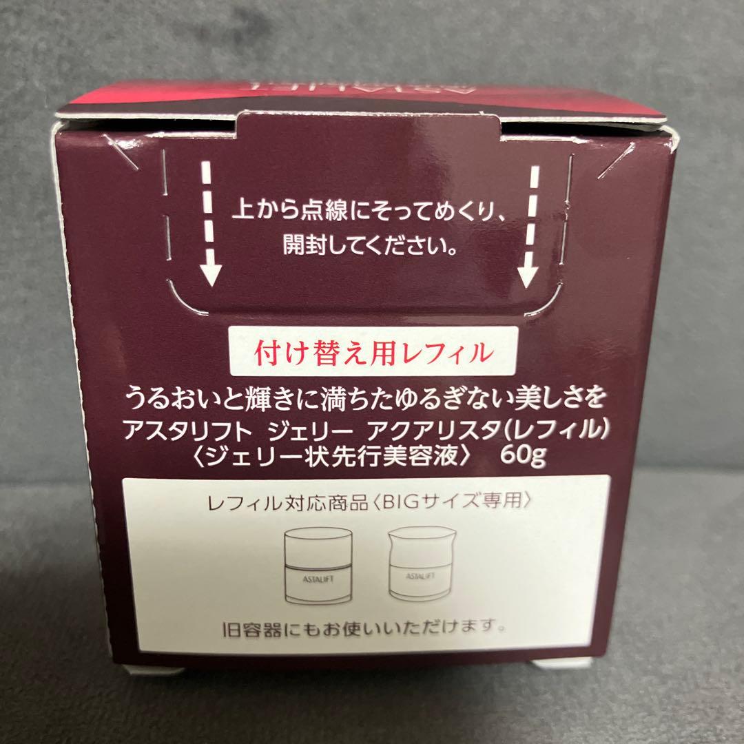 アスタリフト ジェリーアクアリスタ 60g 詰替用 レフィル