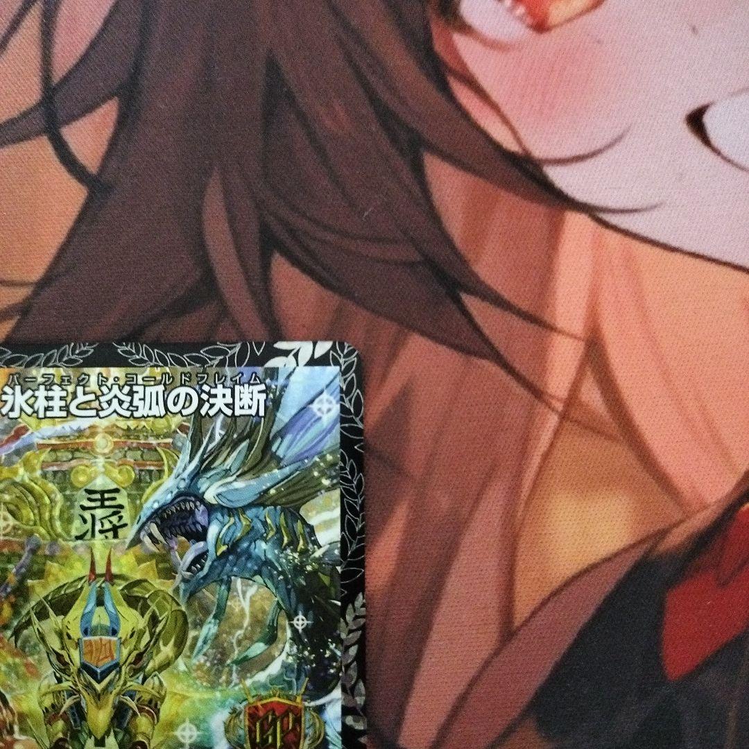 匿名配送‼️美品‼️パーフェクトコールドフレイム GP プロモ 氷柱と炎狐の決断