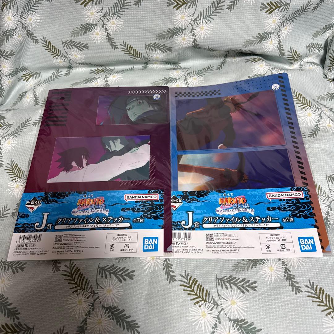 一番くじ NARUTO-ナルト- 疾風伝 輪廻の嘆きと平和の懸け橋 26セット