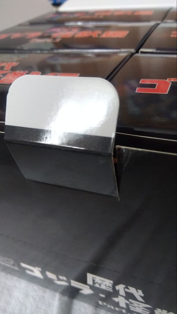 激造シリーズ】 歴代ゴジラ・怪獣編 Part1　6体セット