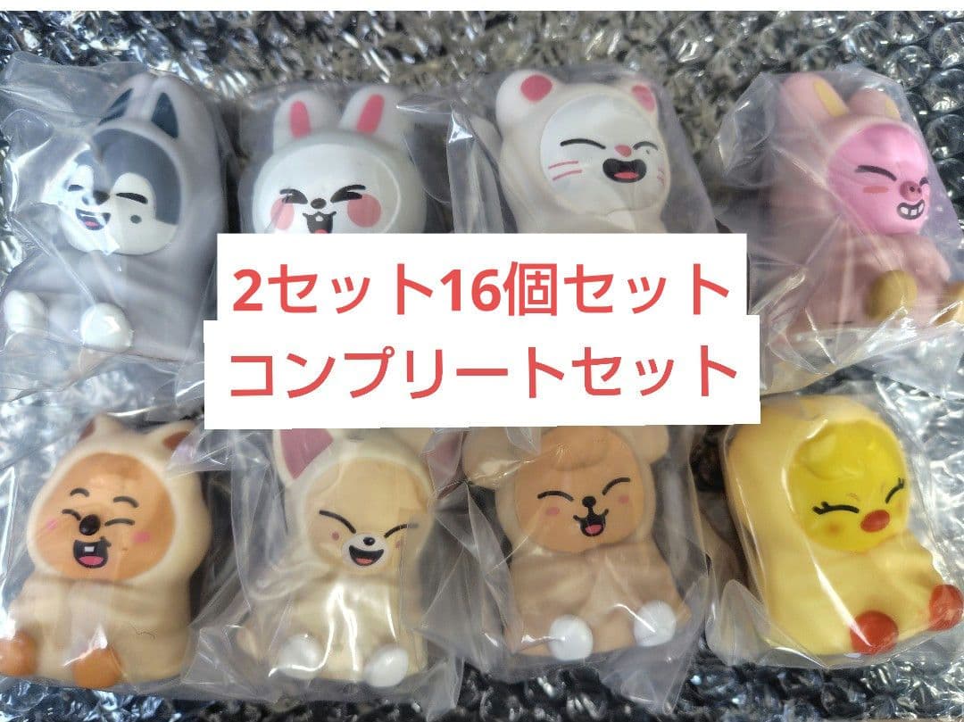 straykids SKZOO ライトマスコット 8種コンプリートセット2セット