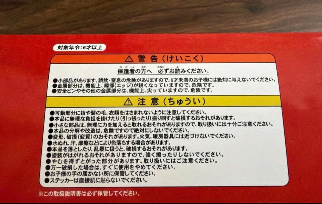 [未開封]東京ディズニーリゾート　40周年ミニチュアフィギュアコレクション