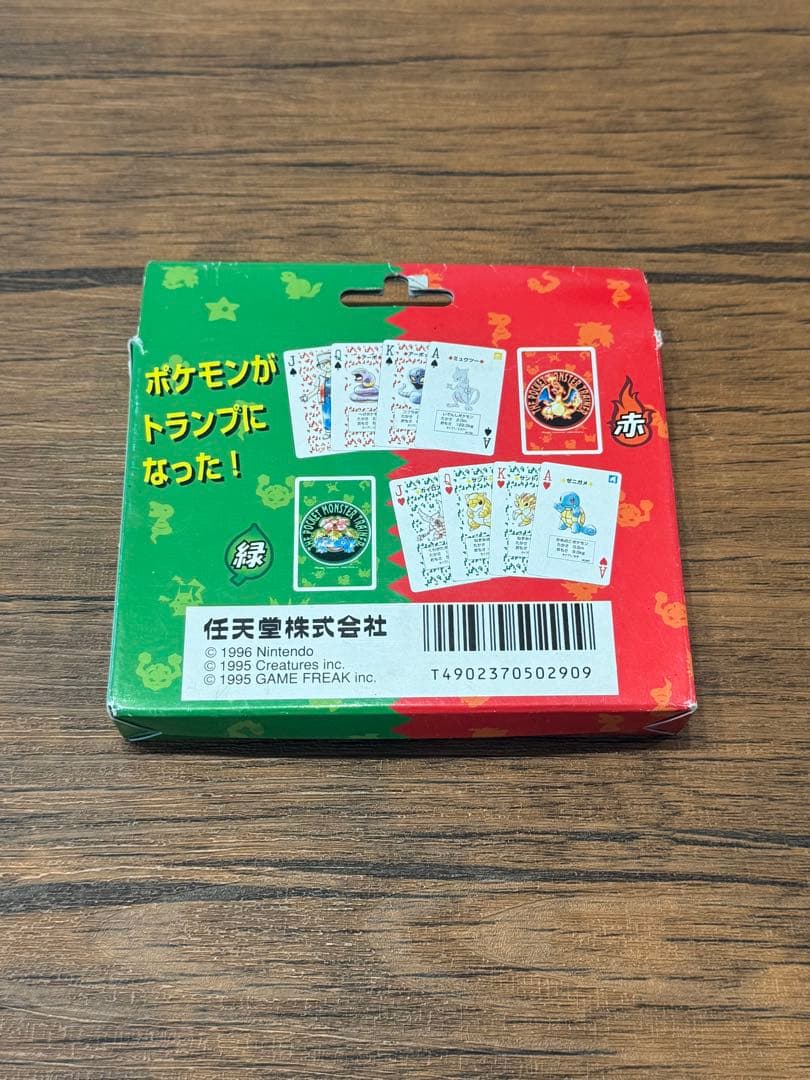 【激レア】【未開封】ポケットモンスター トランプ 赤・緑