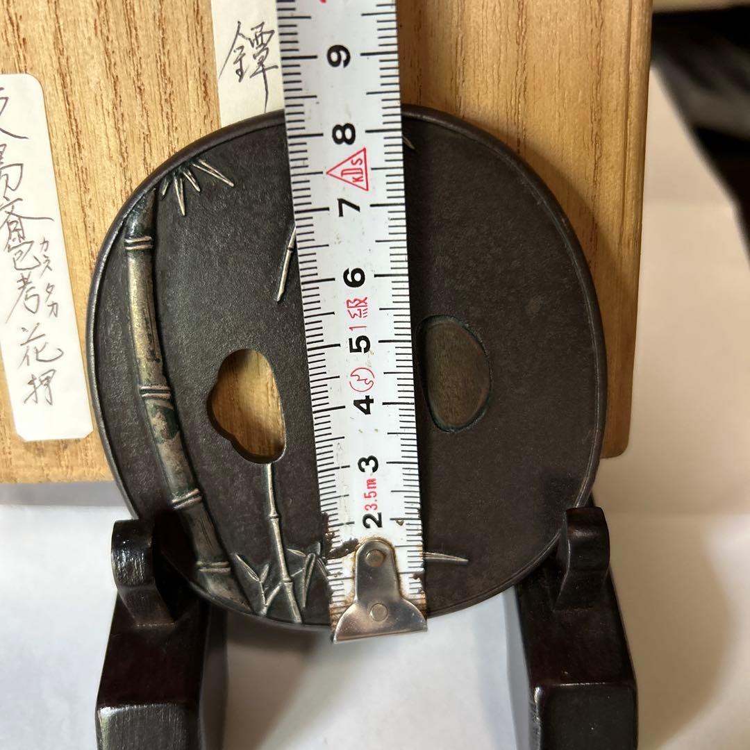 刀鍔火縄銃、千葉で骨董品店やって、銘あります