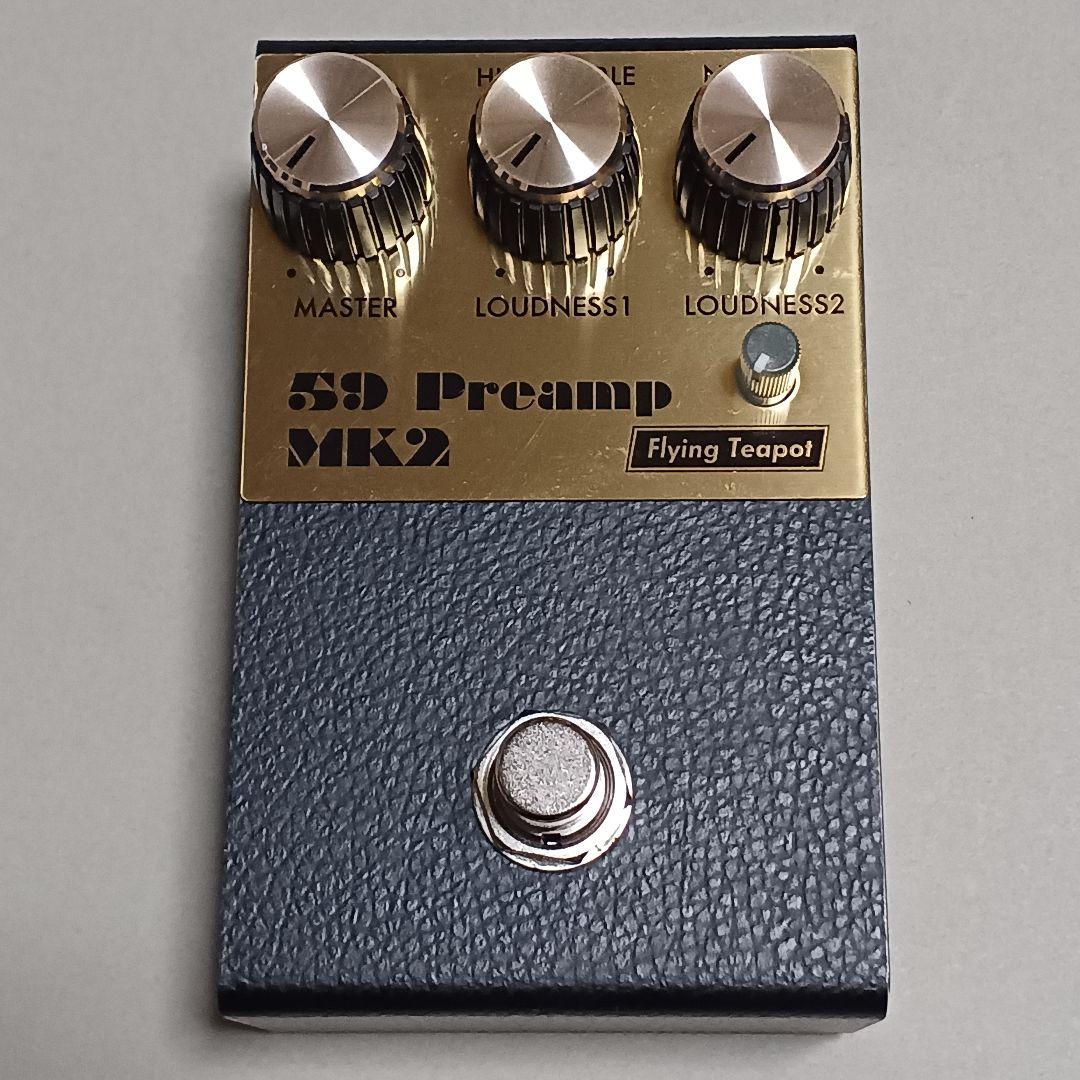 Flying Teapot 59 Preamp MK2 中古品