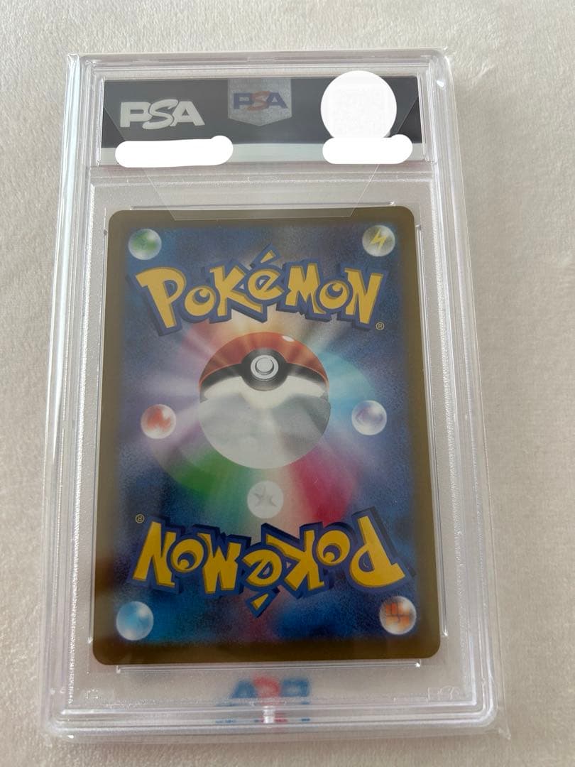 ピカチュウ【PSA10】プレシャス コレクターボックス 323/S-P 即日発送