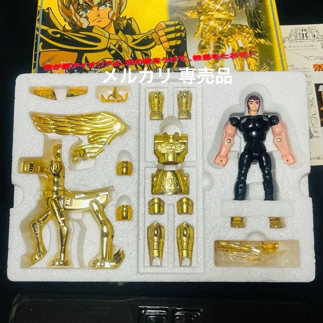 聖闘士星矢　サジタリアスクロス　聖衣大系　ほぼ未使用品