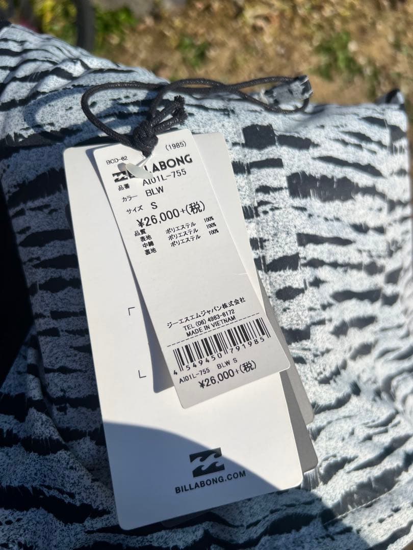 新品 ビラボン Sサイズ スノボ スキー ウェア（女性用）