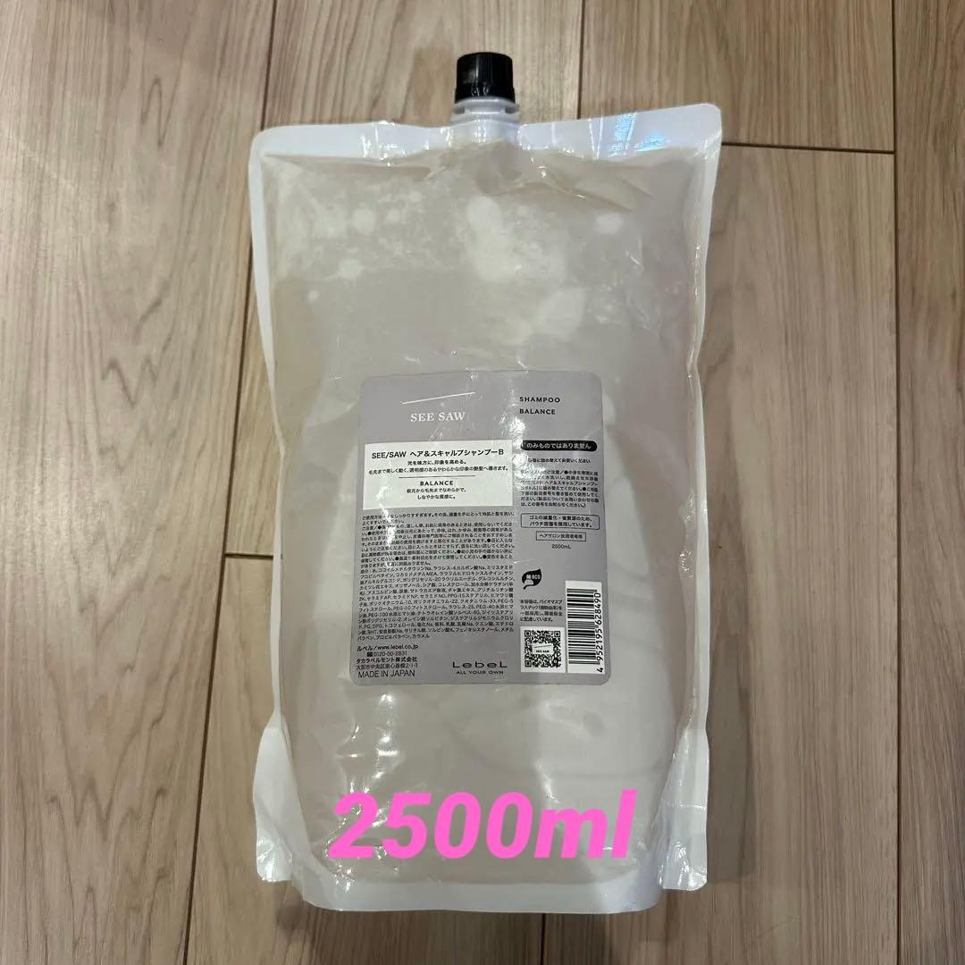 ルベル SEE SAW ヘア スキャルプシャンプー BALANCE 2500mL