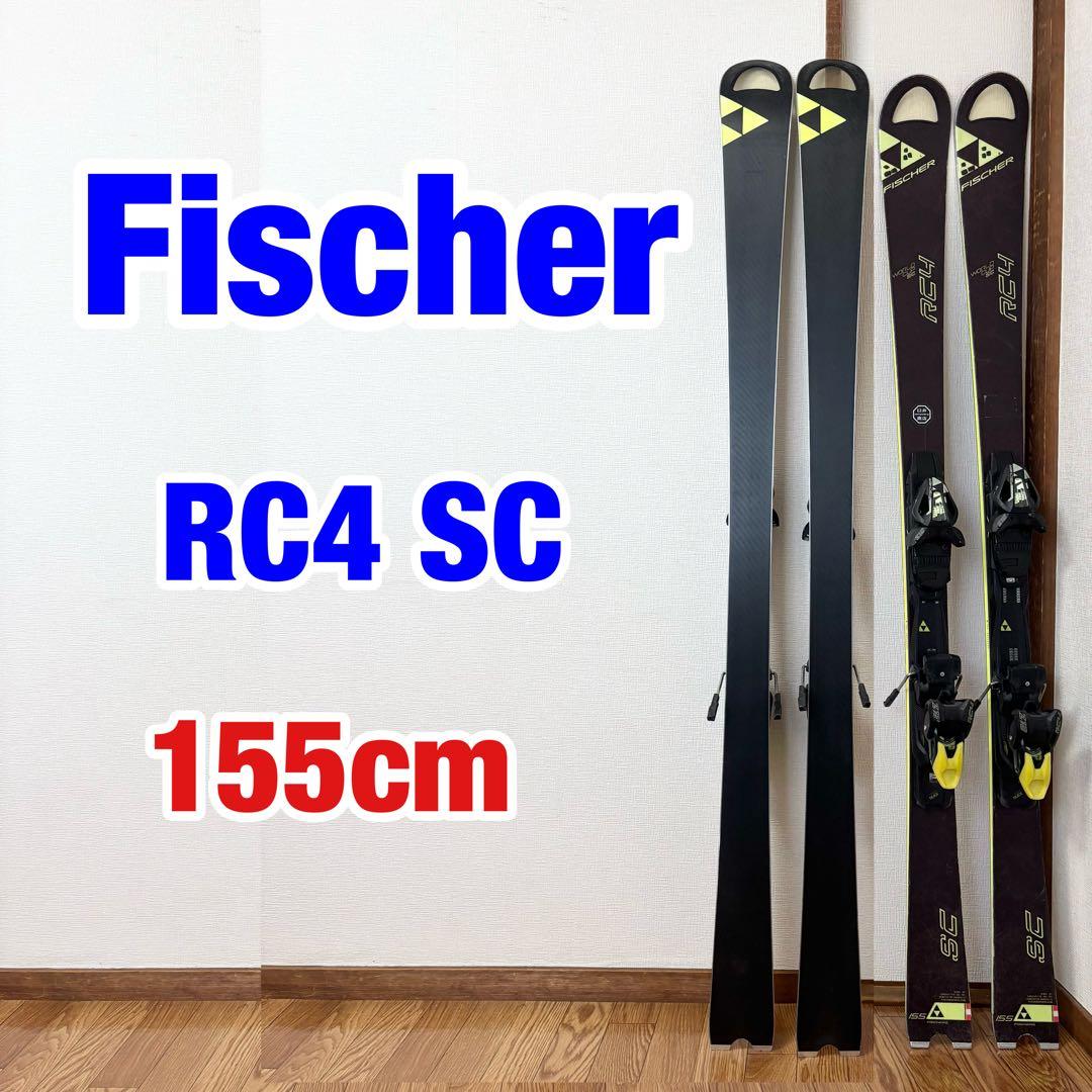 スキー FISCHER RC4 WC SC 155cm