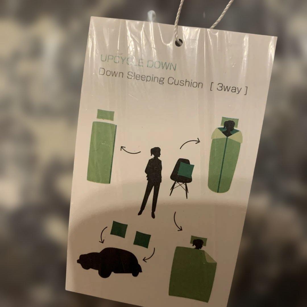 ダウン　寝袋にもなるクッション　未使用品　防災用品