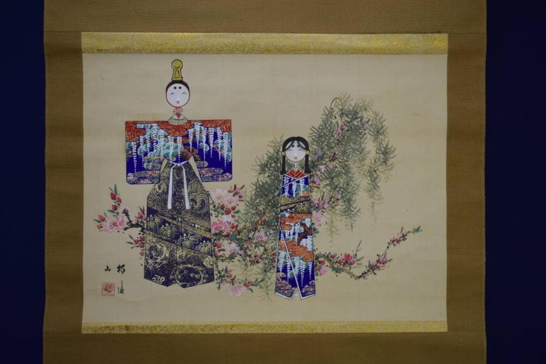 不詳/作者不詳/立雛図/布袋屋掛軸HF-184