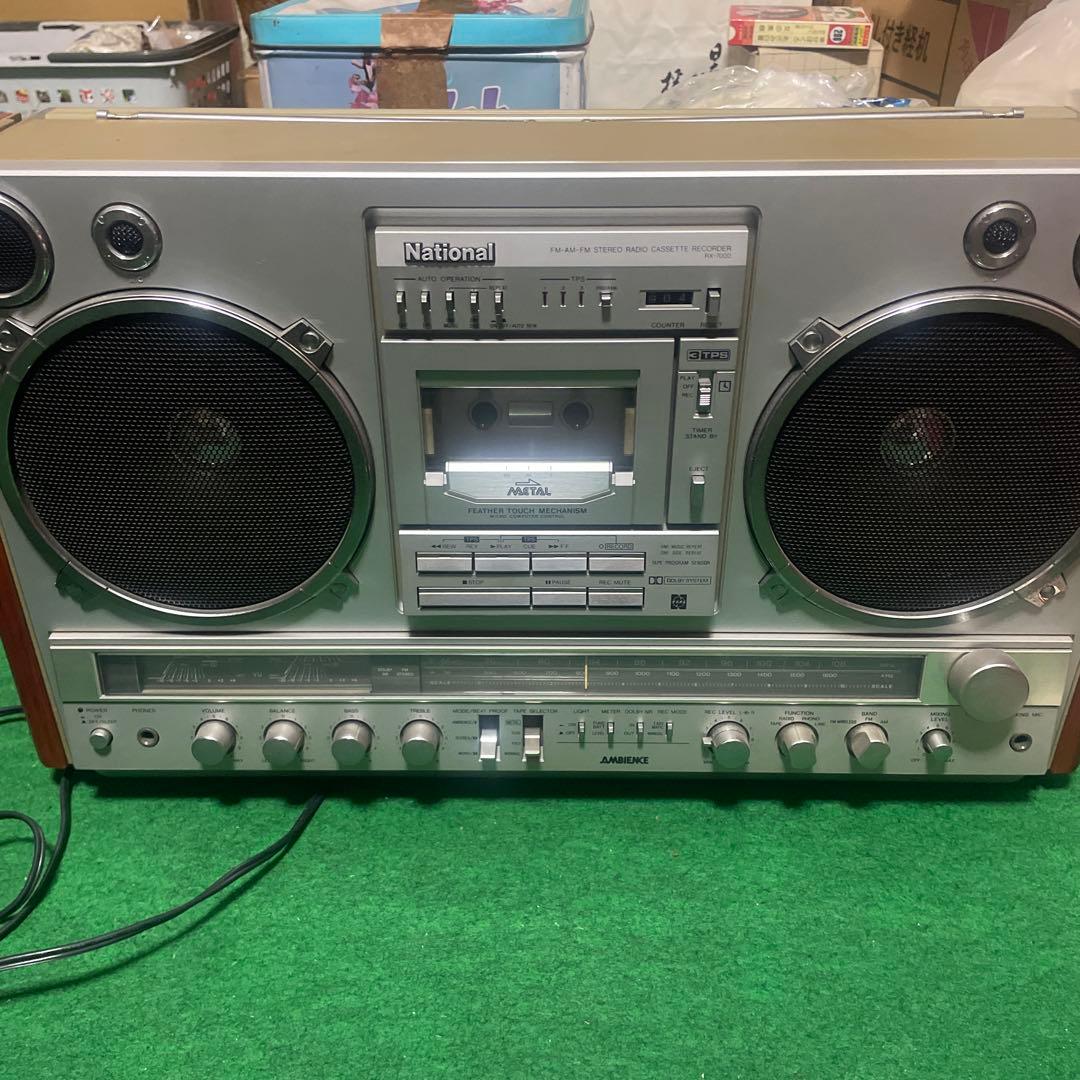 Nationalナショナル 大型ラジカセ RX-7000 昭和レトロ 名機