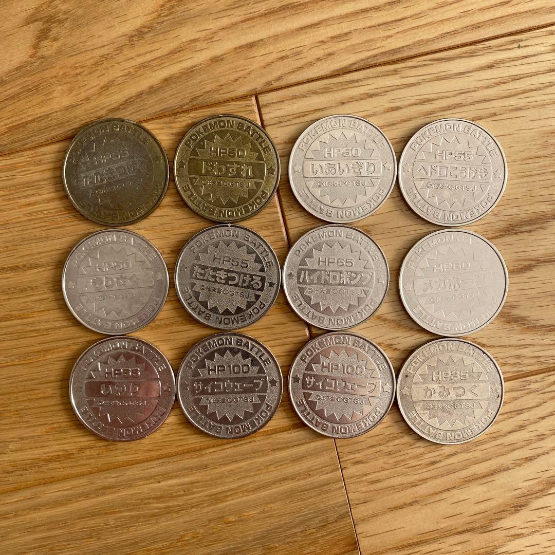 ポケモンバトル 12枚まとめ売り