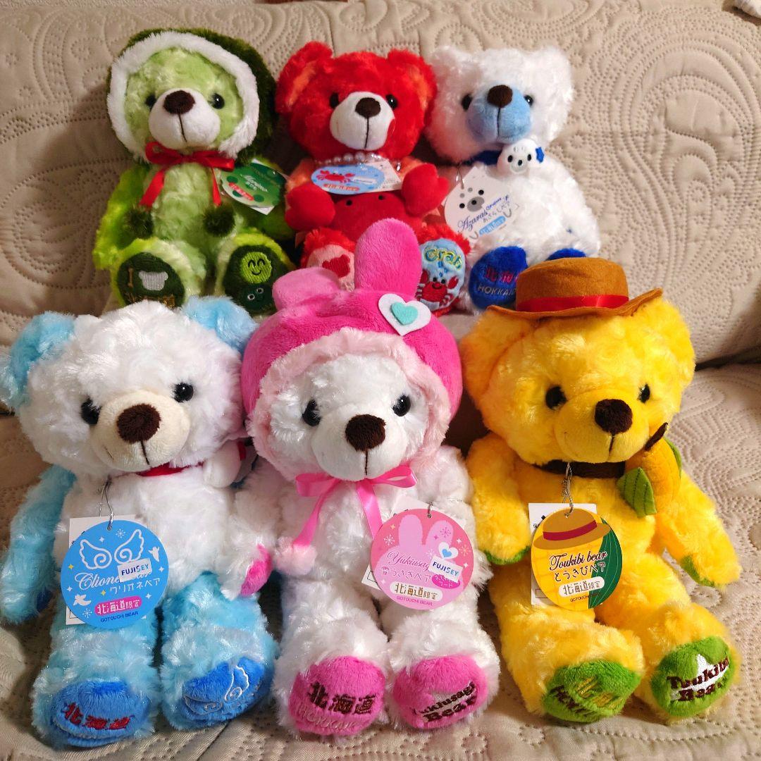 ご当地ベア　ぬいぐるみ　北海道限定　クリオネ　とうきび　うさぎちゃんフード