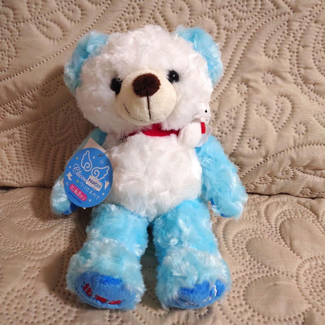 ご当地ベア　ぬいぐるみ　北海道限定　クリオネ　とうきび　うさぎちゃんフード