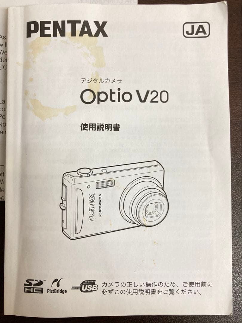PENTAX Optio V20 コンパクトデジタルカメラ　コンデジ　箱付き