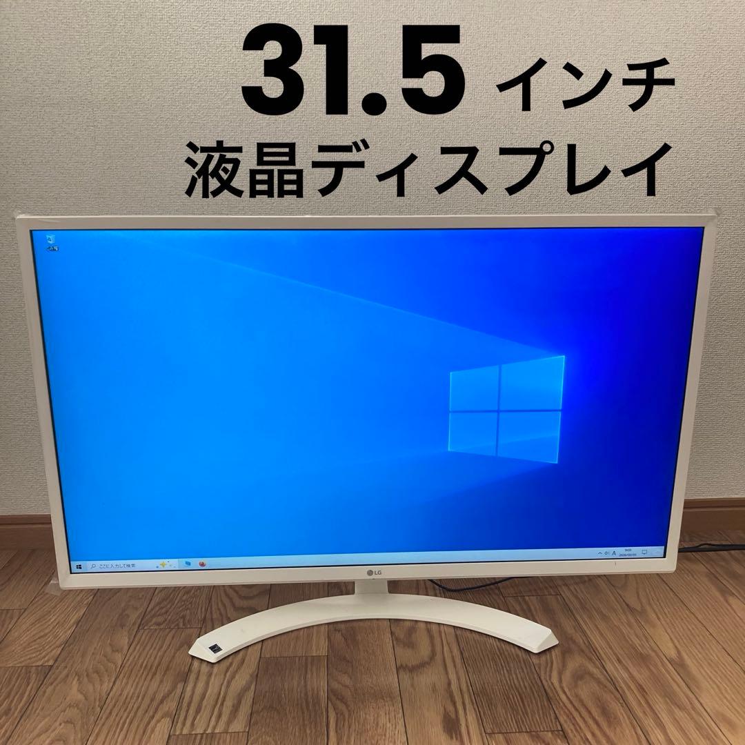 LG モニター　ディスプレイ 32MP58HQ-W 31.5インチ ゲーミング