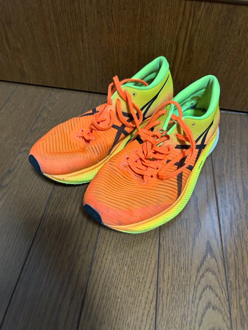 メタスピード　エッジ　26cm