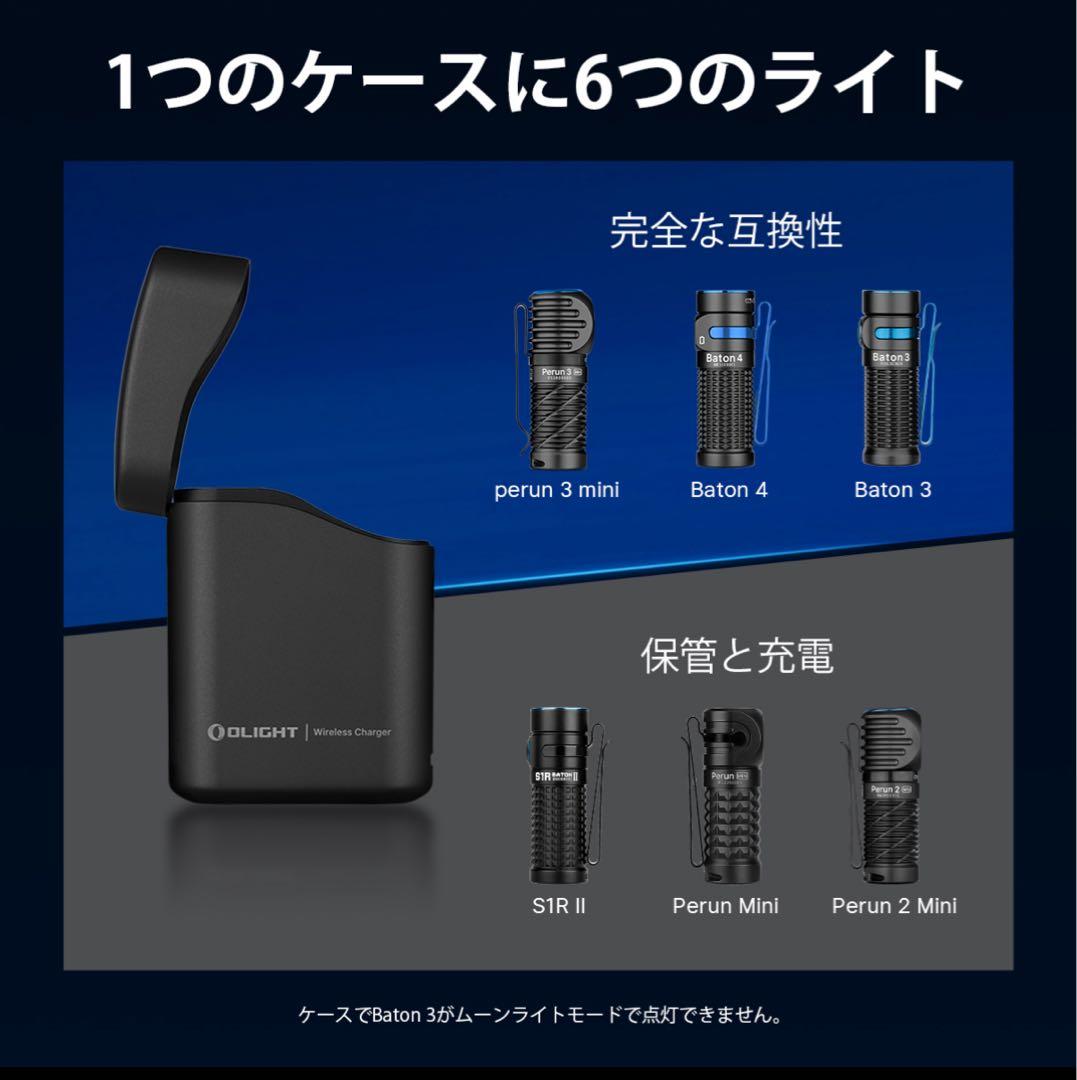 オーライト　olight perun3 mini プレミアム　ブラック　防災