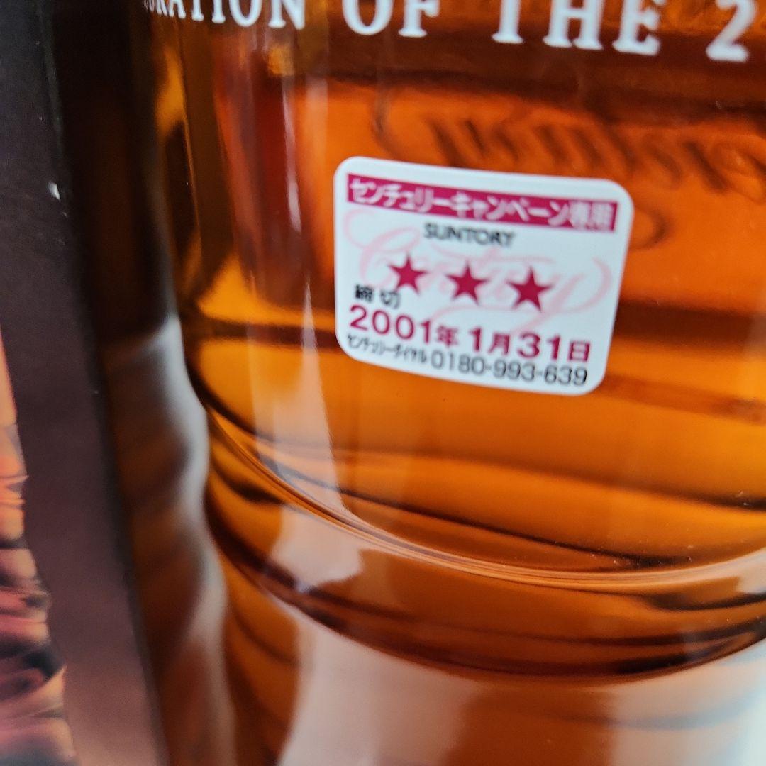 サントリー センチュリー スペシャルセレクション 2001 700ml 古酒