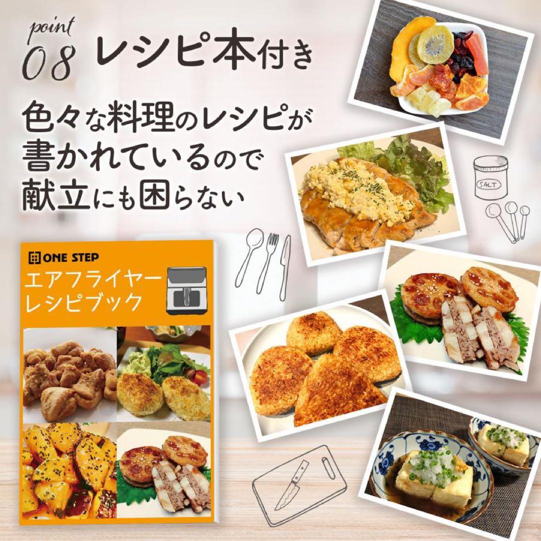 ノンフライヤー エアフライヤー 6.3L 大容量 ヘルシー調理 簡単操作