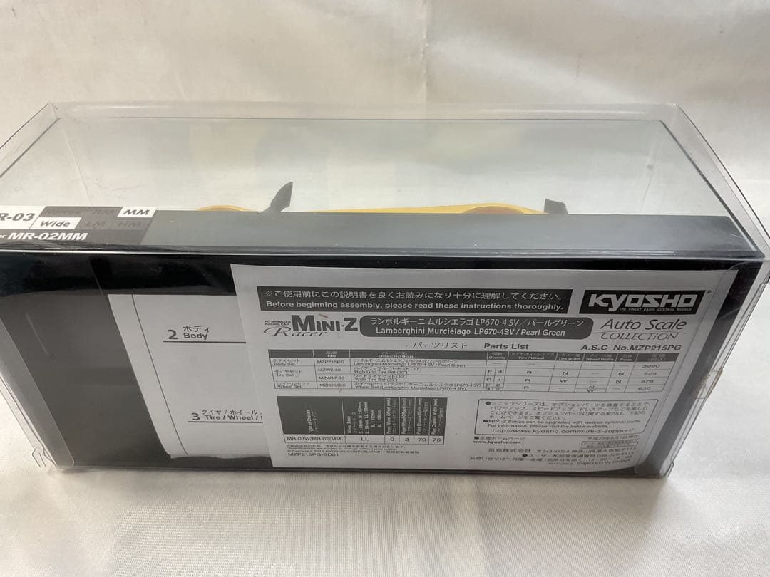 とらふぐ 京商 ミニッツASC ランボルギーニムルシェラゴ