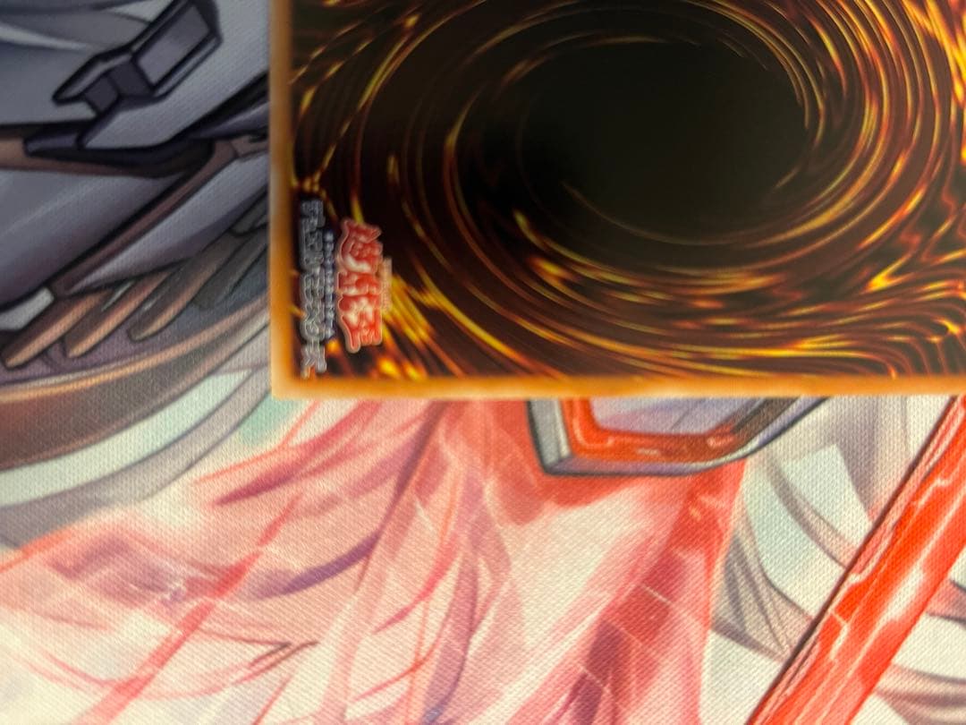 閃刀亜式ーレムニスゲート　プリシク