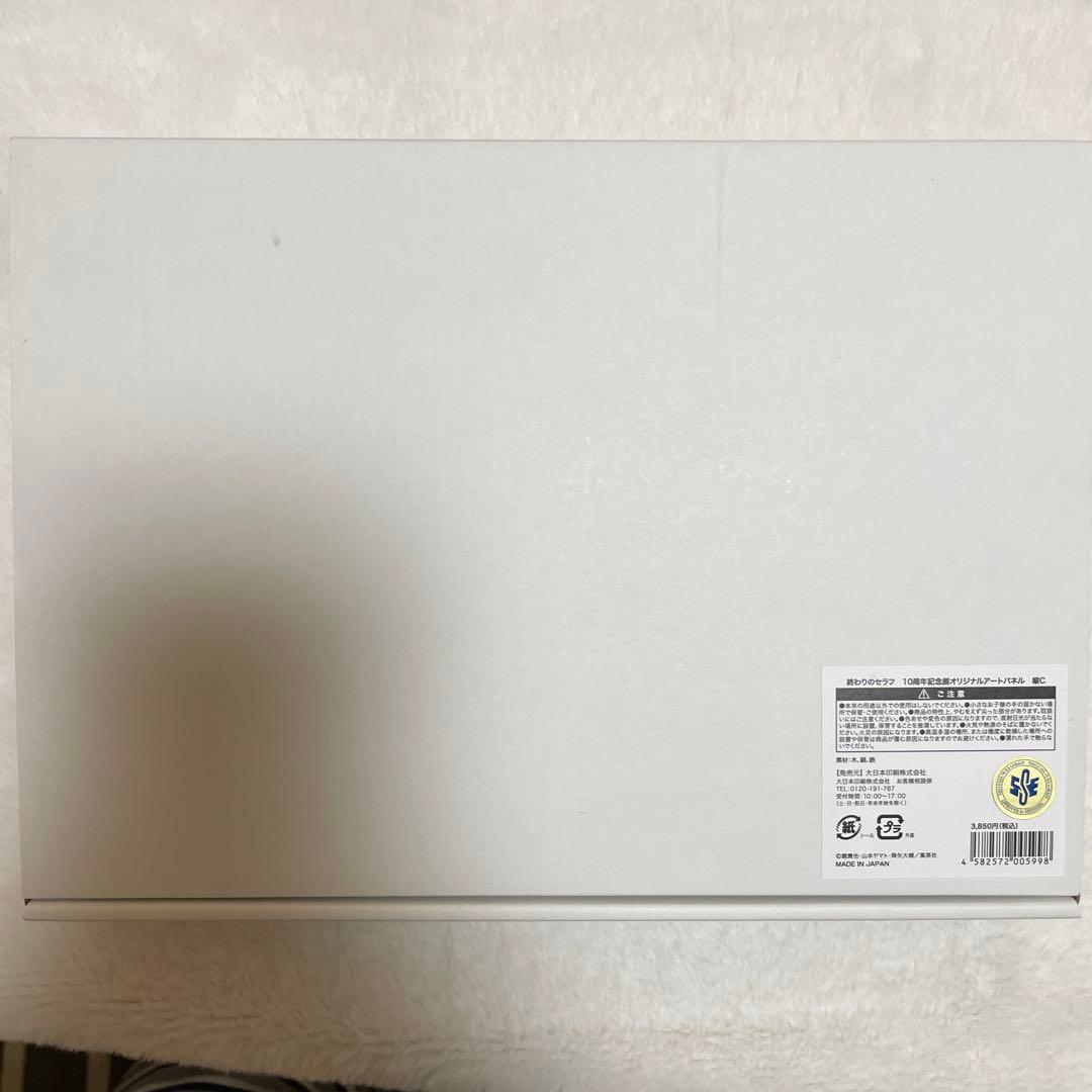 終わりのセラフ 終わりのセラフ展 アートパネル 縦C