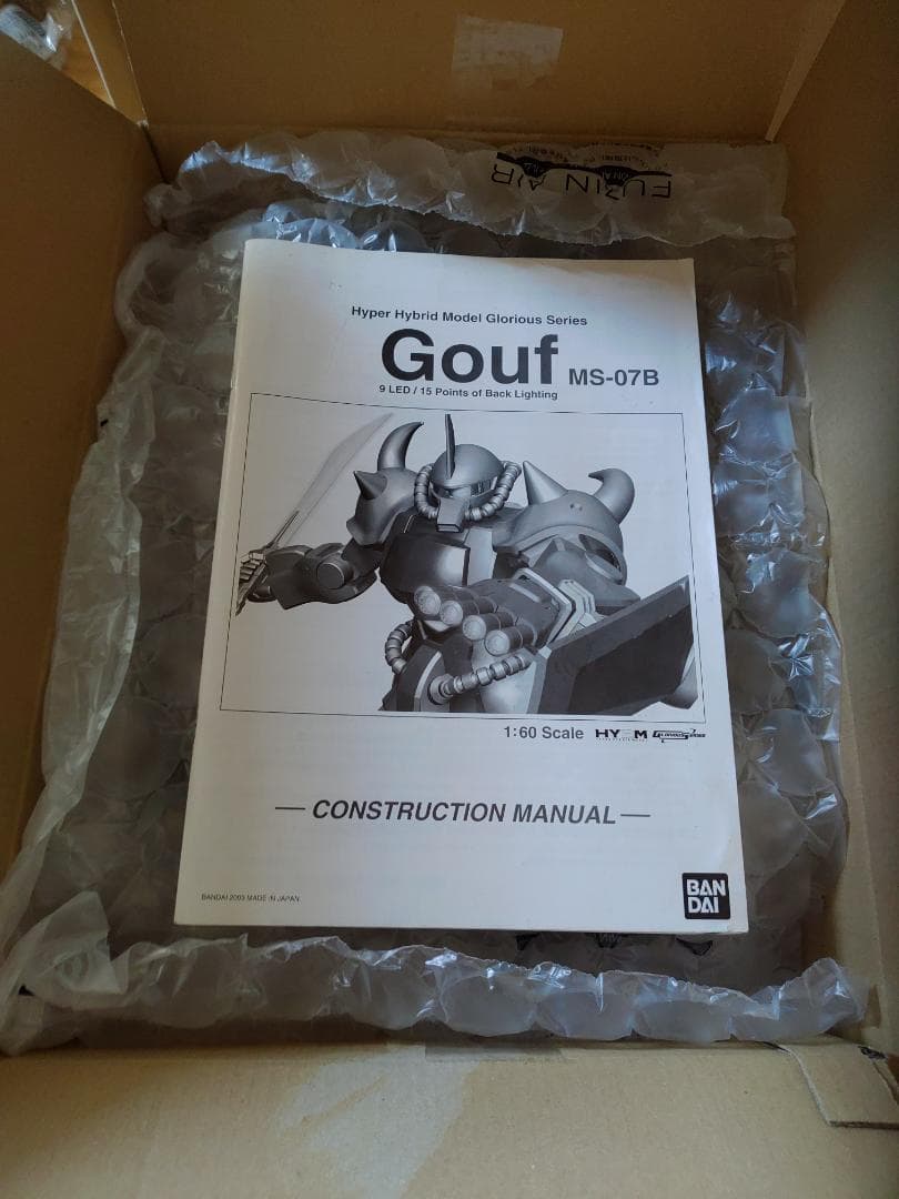 1/60 HY2M MS-07B グフ ジャンク