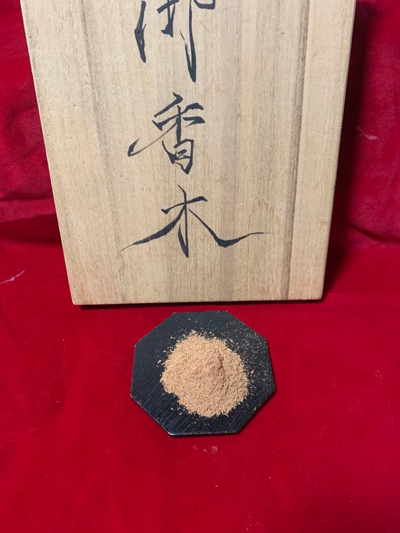 特割 10箱 高級漢方お線香 極太仕上2ミリ極太3万円の品○オマケ上級沈香と楠木